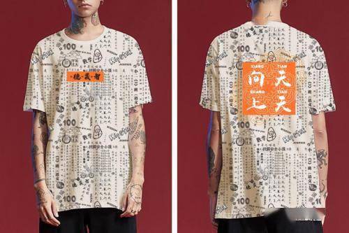 潛豐控股并購老牌服裝廠 創(chuàng)立校園文化國潮品牌